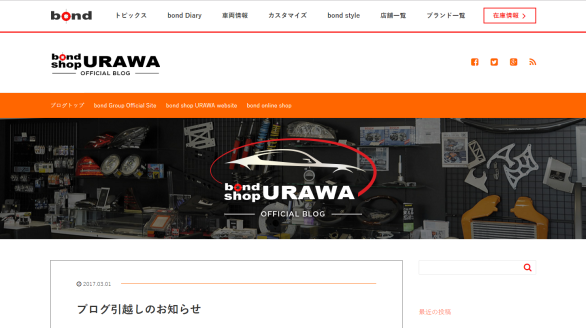 new blog