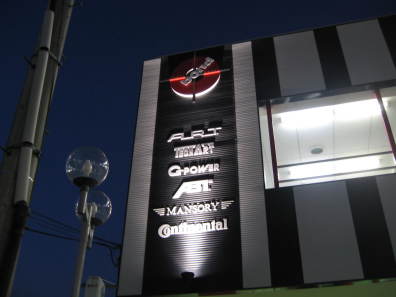 BOND
