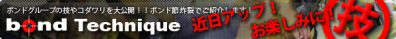 ﾊﾞﾅｰ