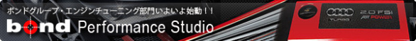 performance_banner.jpg performance_banner.jpg