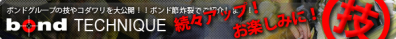 技