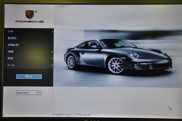 PORSCHE