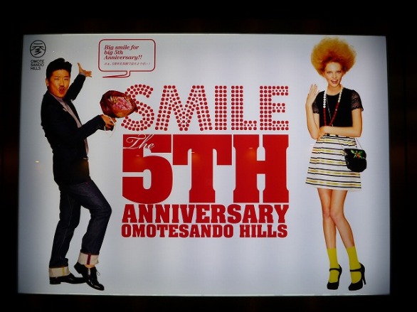 5周年