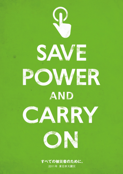 save power