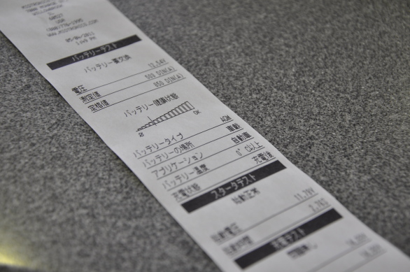 ﾌﾟﾘﾝﾄ