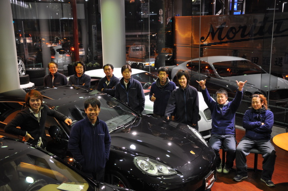 BOND SHOP