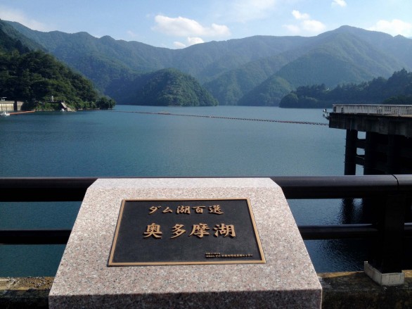 奥多摩