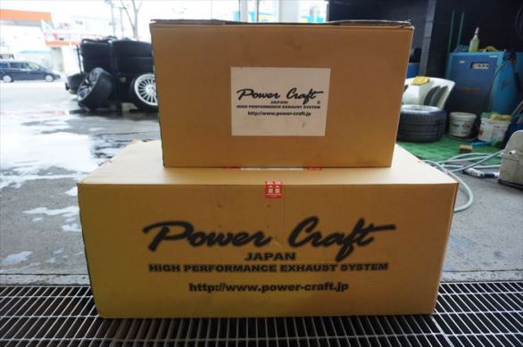 POWER CRAFT
