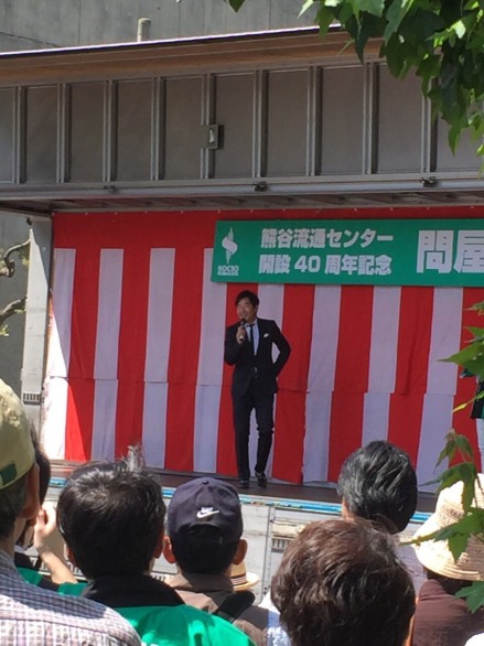 S__4620322.jpg