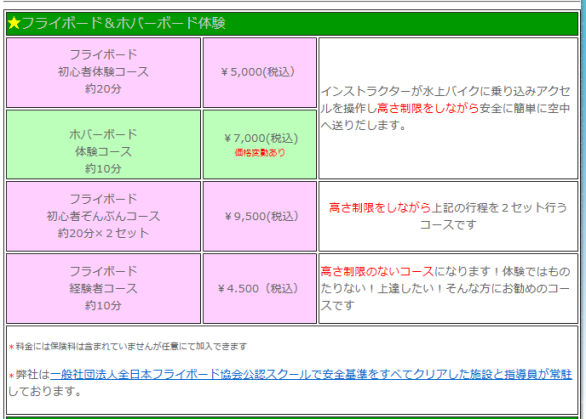 キャプチャ1.PNG