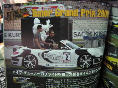 TECHART