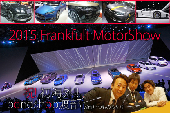 banner2015frankfult.jpg