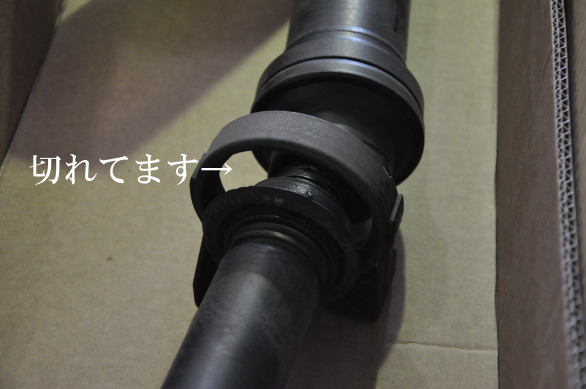 切れてます
