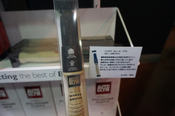 DSC01043.JPG