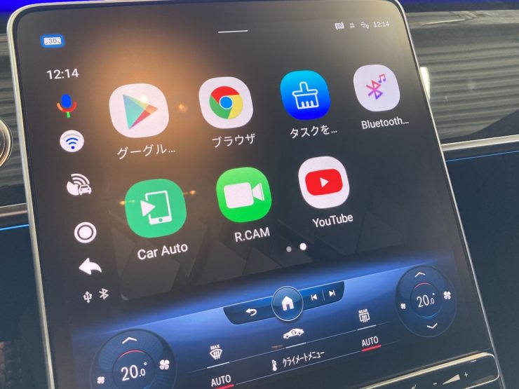 メルセデスベンツ ベンツ Sクラス W223 ロワリングキット アンドロイドインターフェース 動画視聴 YOUTUBE視聴 BOND 葛飾 東京都