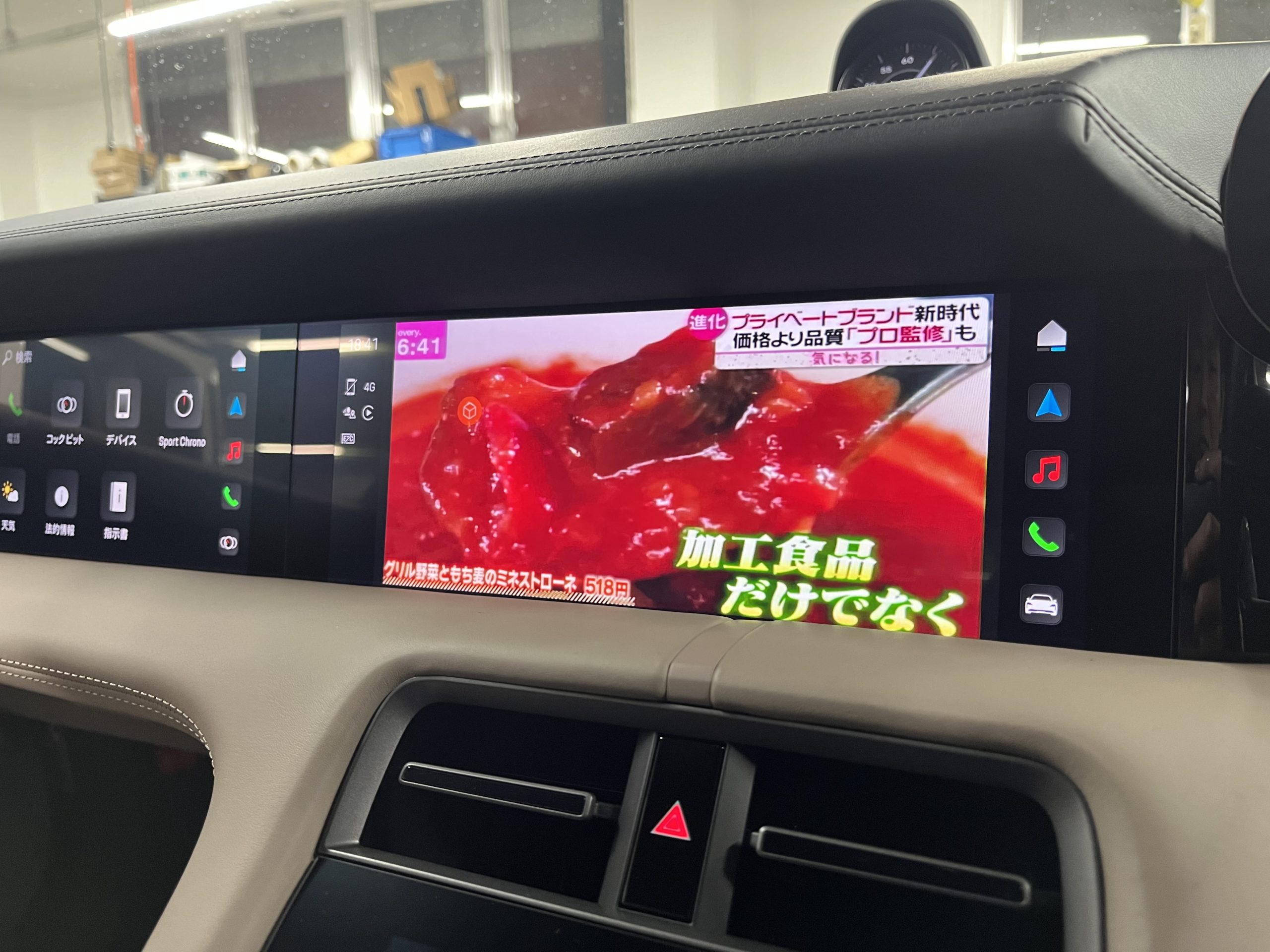 タイカンでテレビ
タイカンでYouTube
VISIT
Bond葛飾