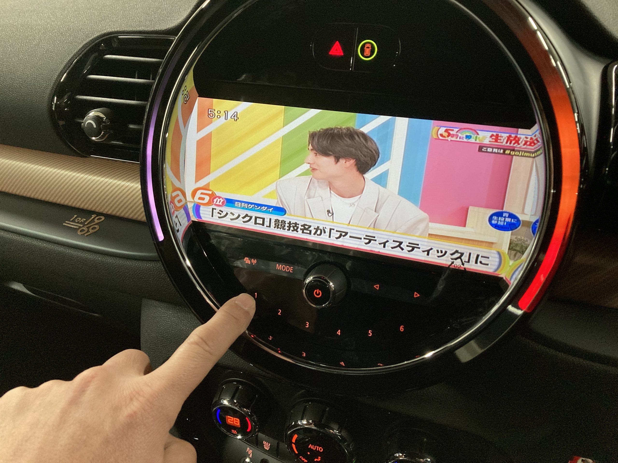 MINI クラブマン F54 地デジ スマートフォン ミラーリング ドライブレコーダー BOND 葛飾 東京都