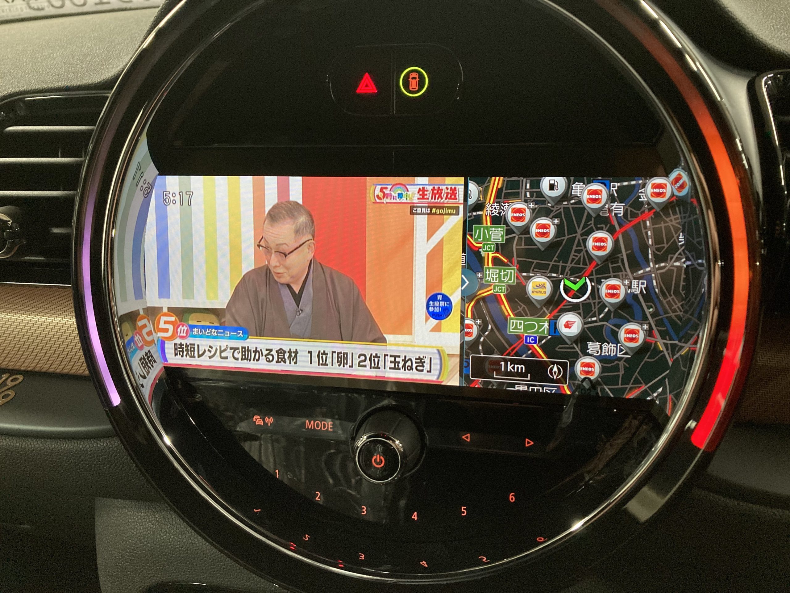 MINI クラブマン F54 地デジ スマートフォン ミラーリング ドライブレコーダー BOND 葛飾 東京都