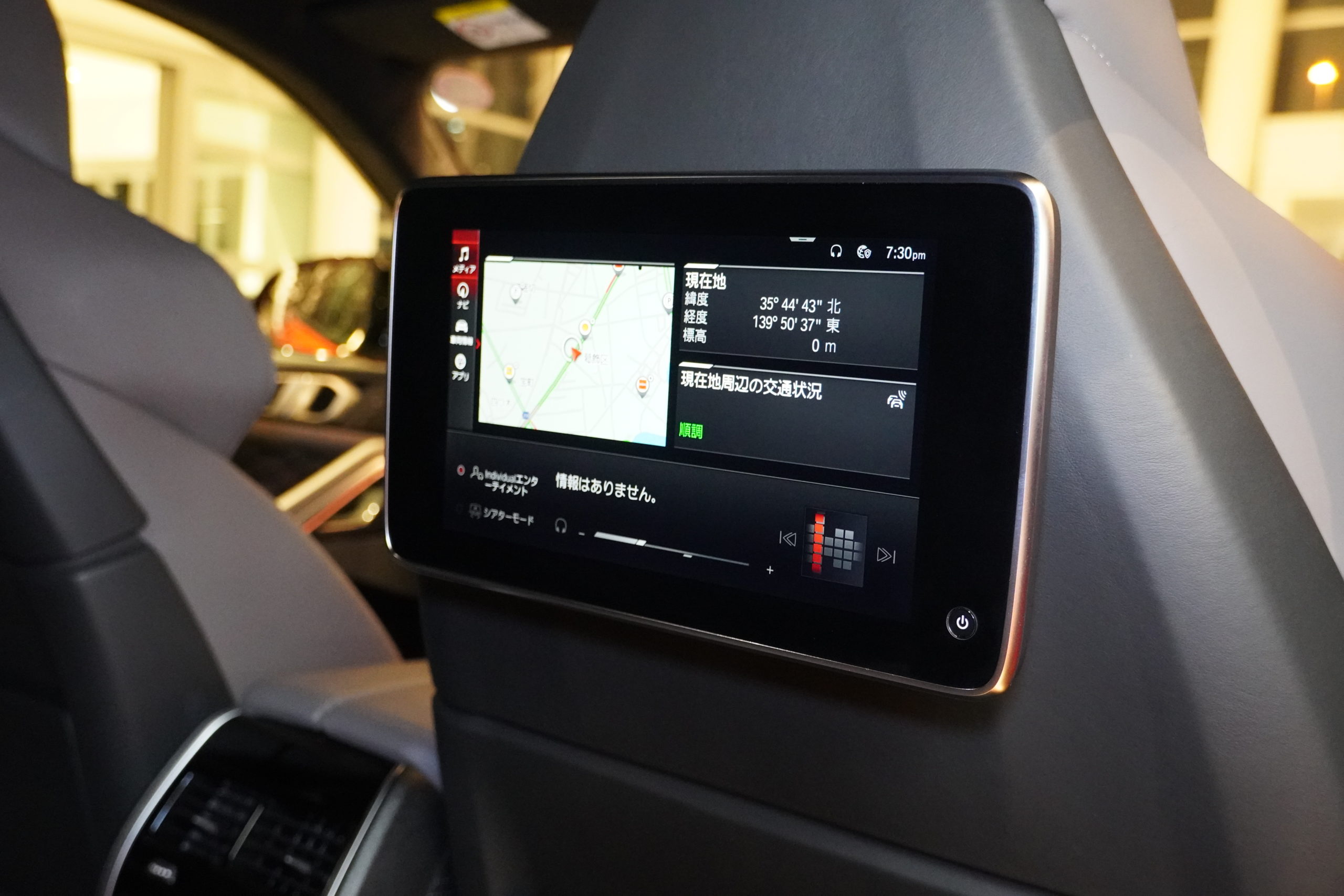 ボンド葛飾 BMW X6Mコンペティション