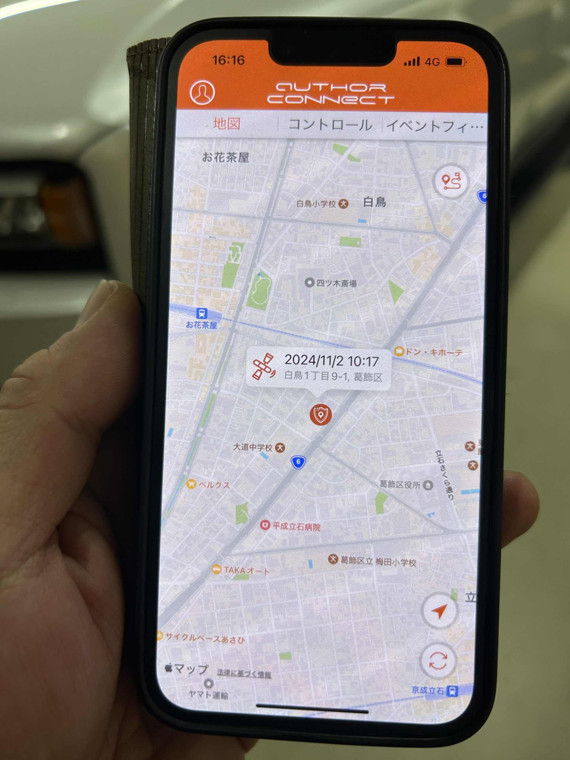 カーセキュリティ　ランクル２５０　トヨタ　オーサーアラーム　IGLA　イグラセキュリティ　BOND　ボンド　葛飾　東京都