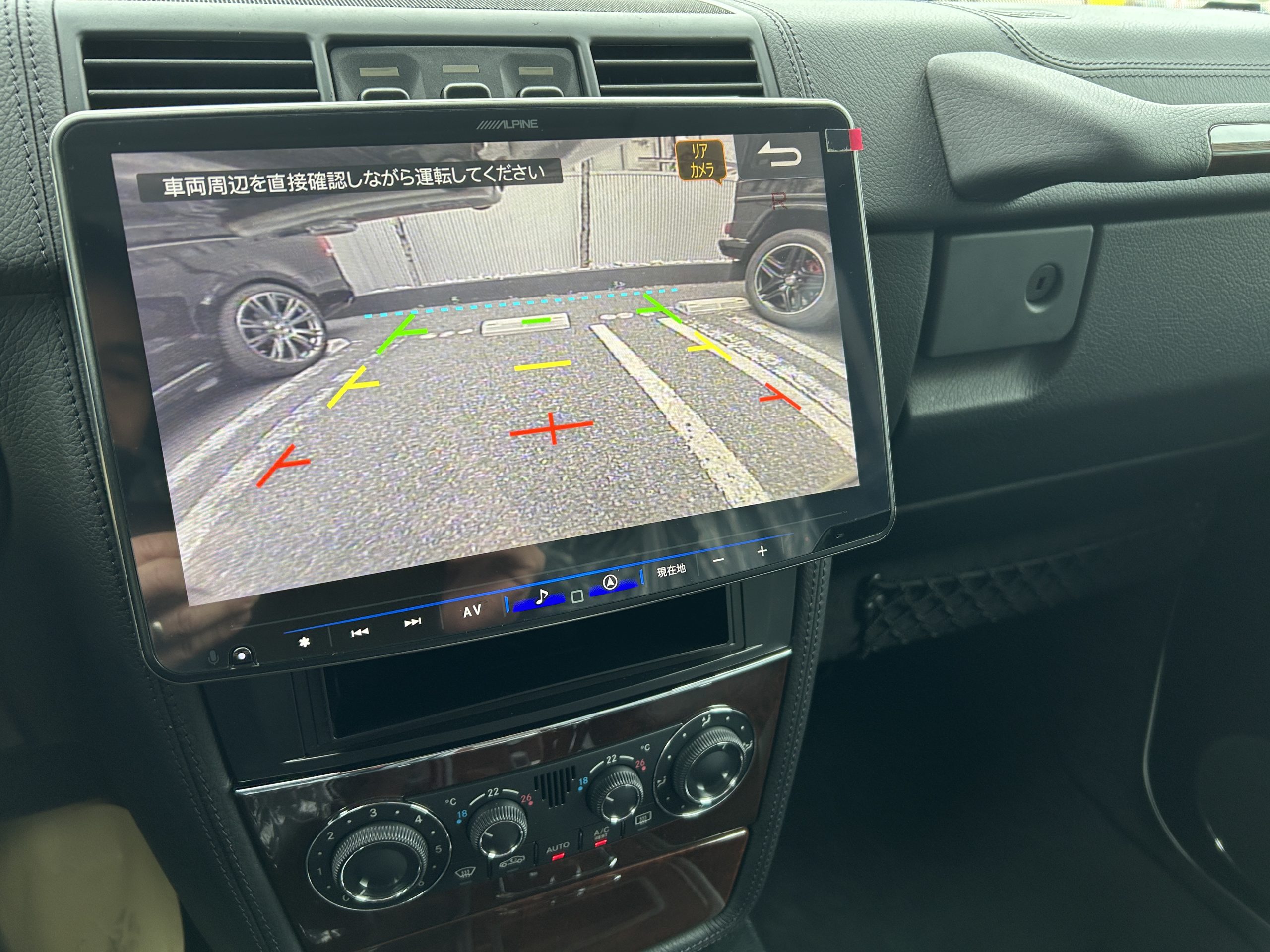 BENZ W463 ナビゲーション取付 アルパイン フローティングナビ BIG X BOND 葛飾 東京都 ボンド