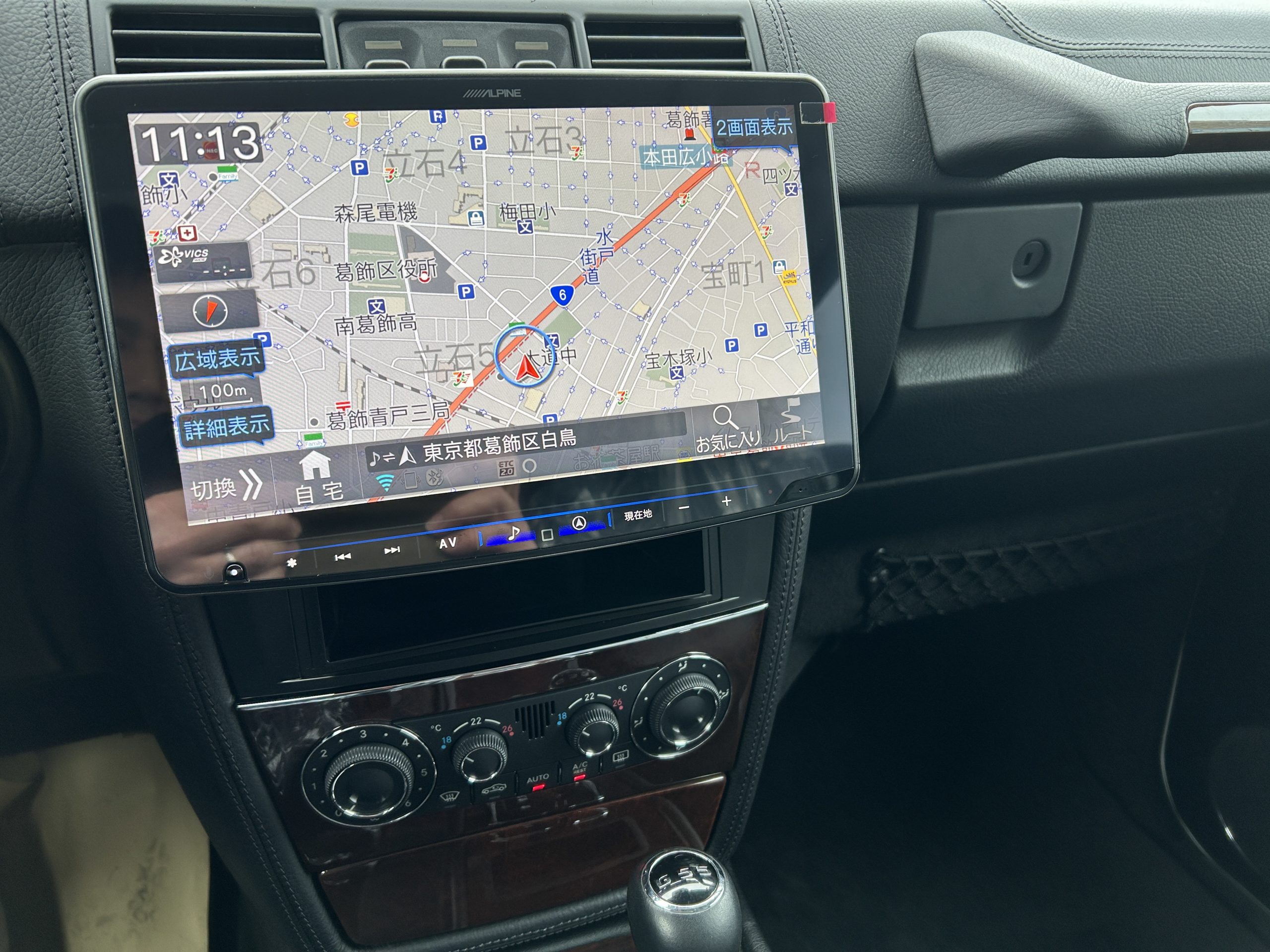 BENZ W463 ナビゲーション取付 アルパイン フローティングナビ BIG X BOND 葛飾 東京都 ボンド
