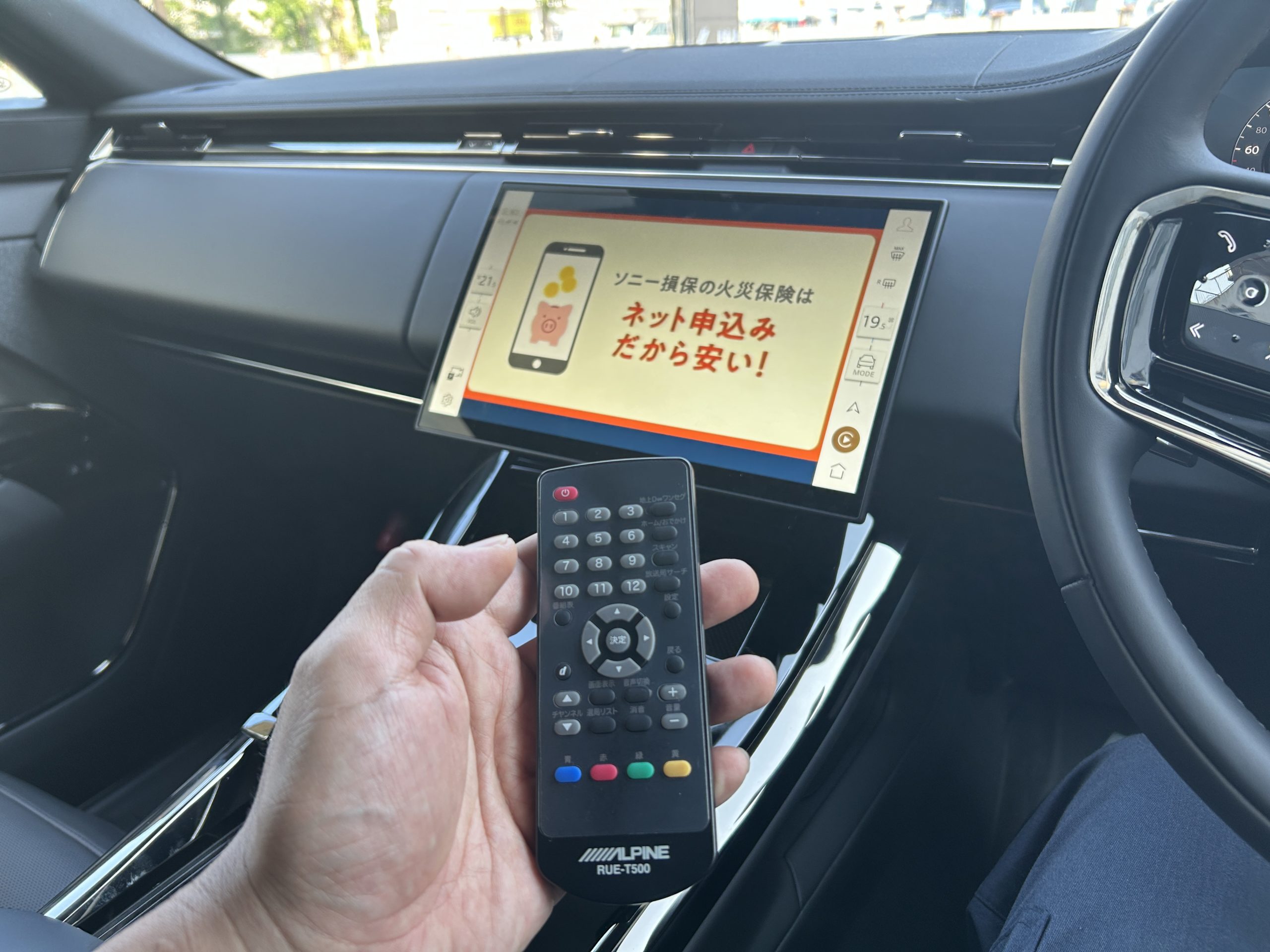 レンジローバースポーツ　ランドローバー　地デジ　アンドロイドインターフェース　BOND　葛飾　東京都