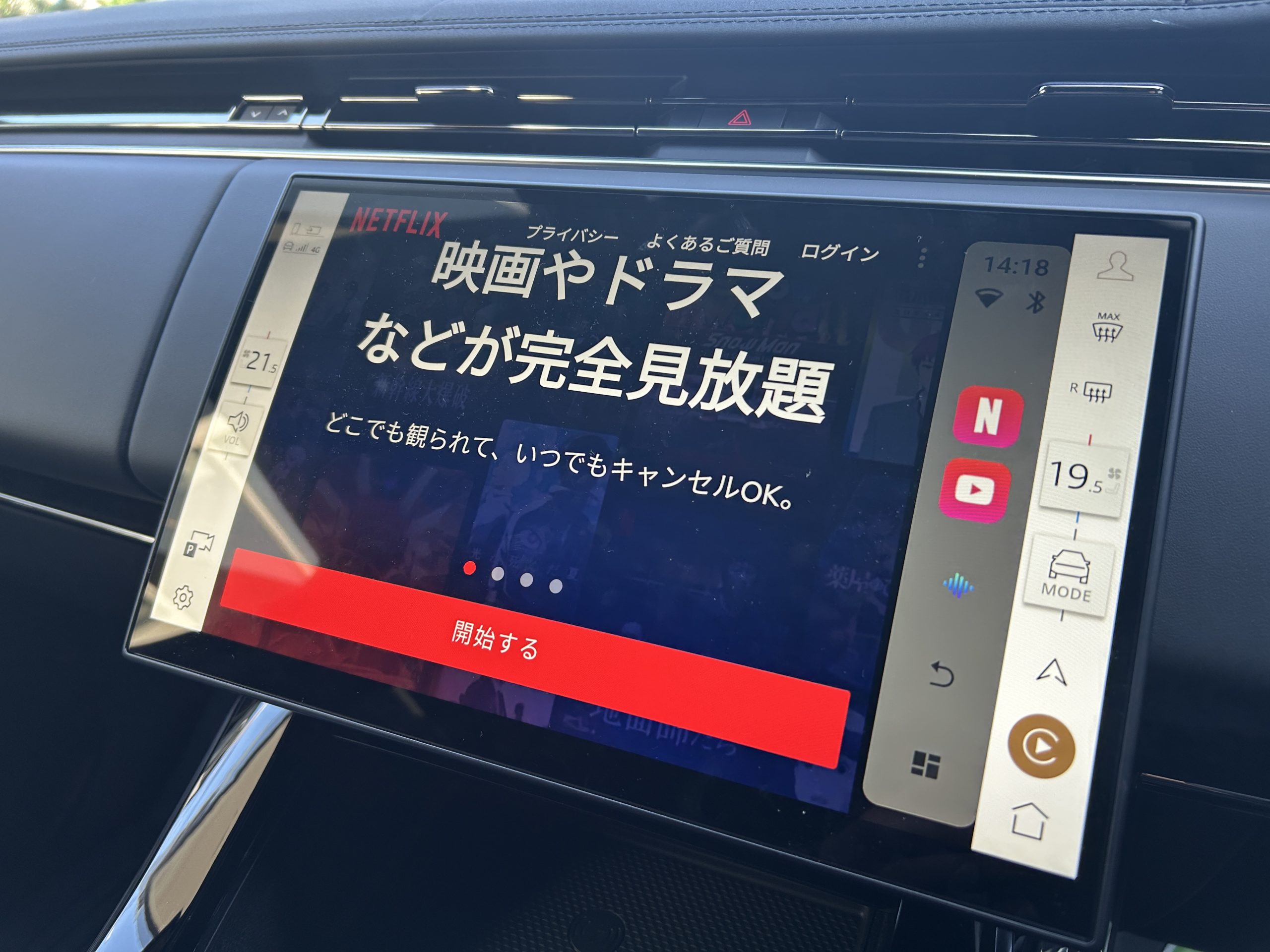 レンジローバースポーツ　ランドローバー　地デジ　アンドロイドインターフェース　BOND　葛飾　東京都
