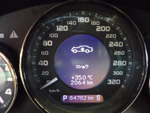 P1240560