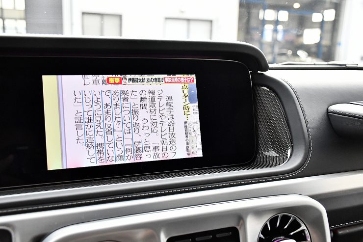 MercedesBenz 名古屋　カスタム　ベンツ　ゲレンデ