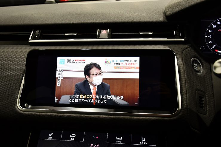 名古屋 レンジローバー ベラール TVキャンセラー 取り付け