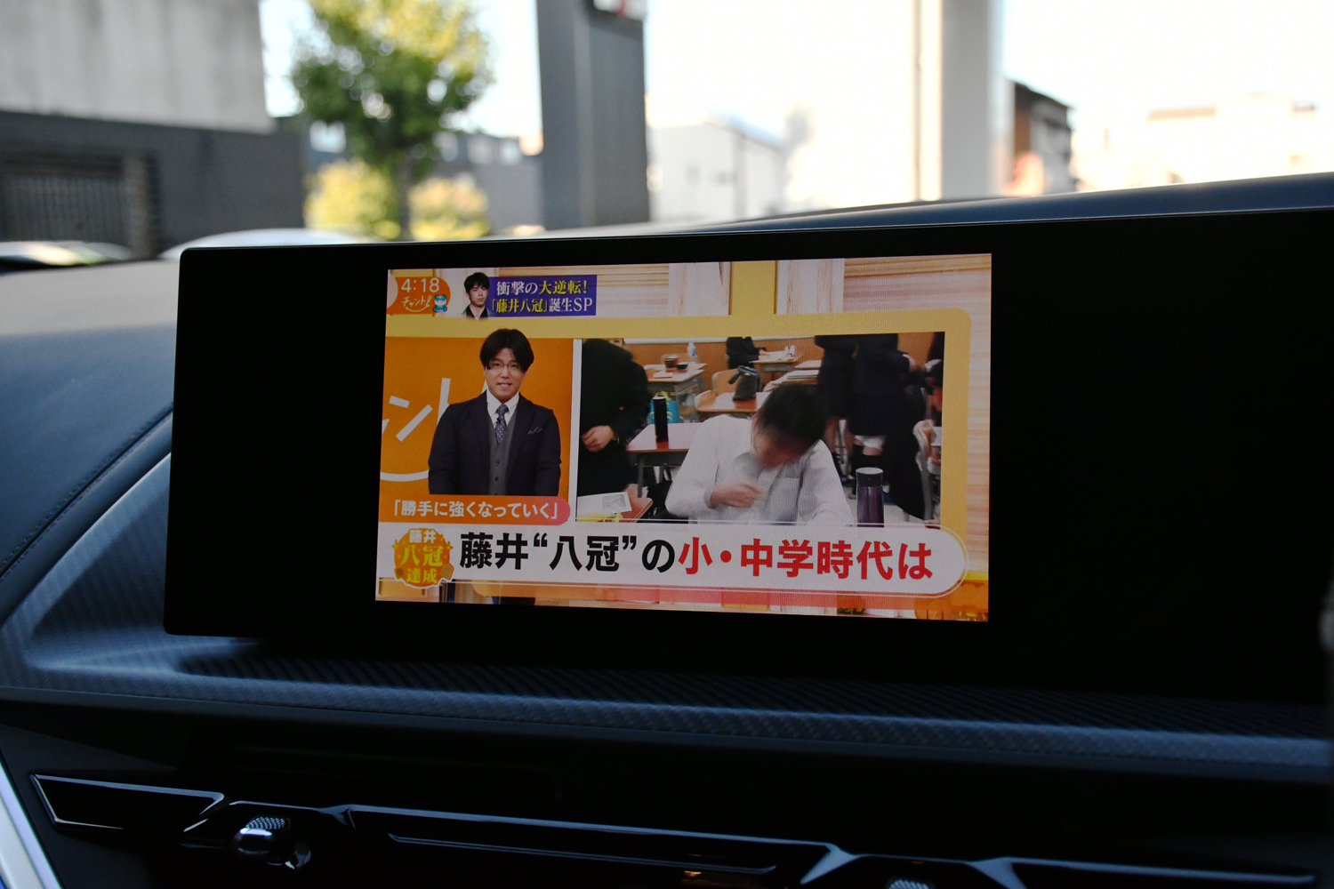 愛知県 名古屋 BMW XM TVキャンセラー 取付け ボンド ボンド名古屋