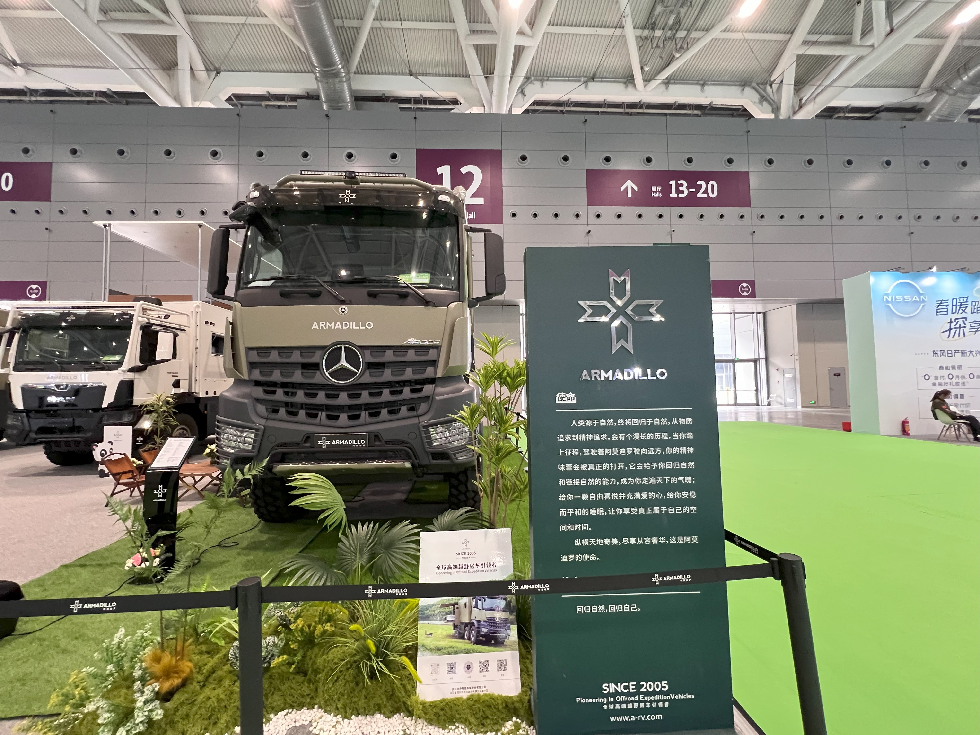 中国　オートエコシステム　自動車　カスタムカー　深圳　カスタム