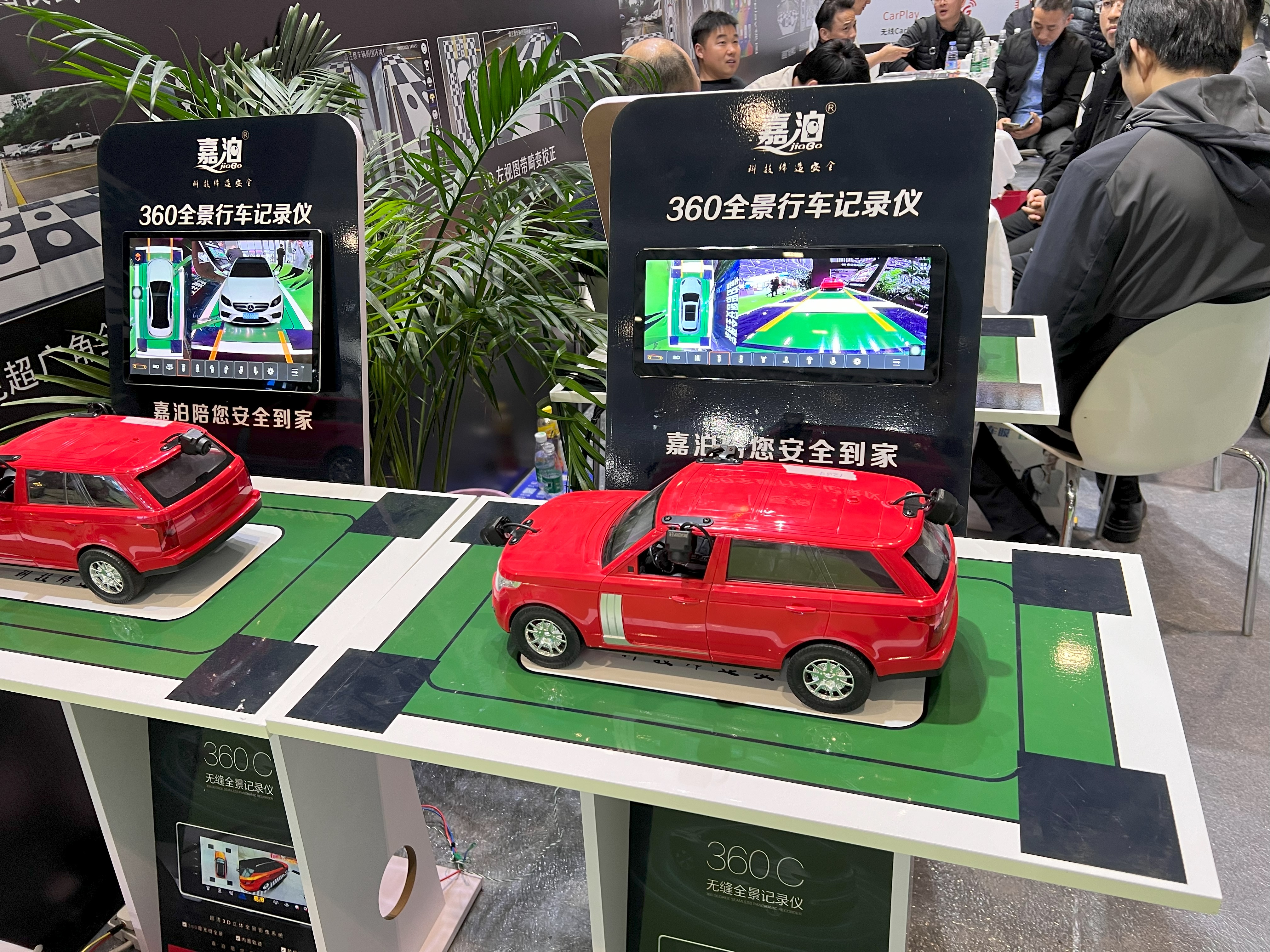 中国　オートエコシステム　自動車　カスタムカー　深圳　カスタム