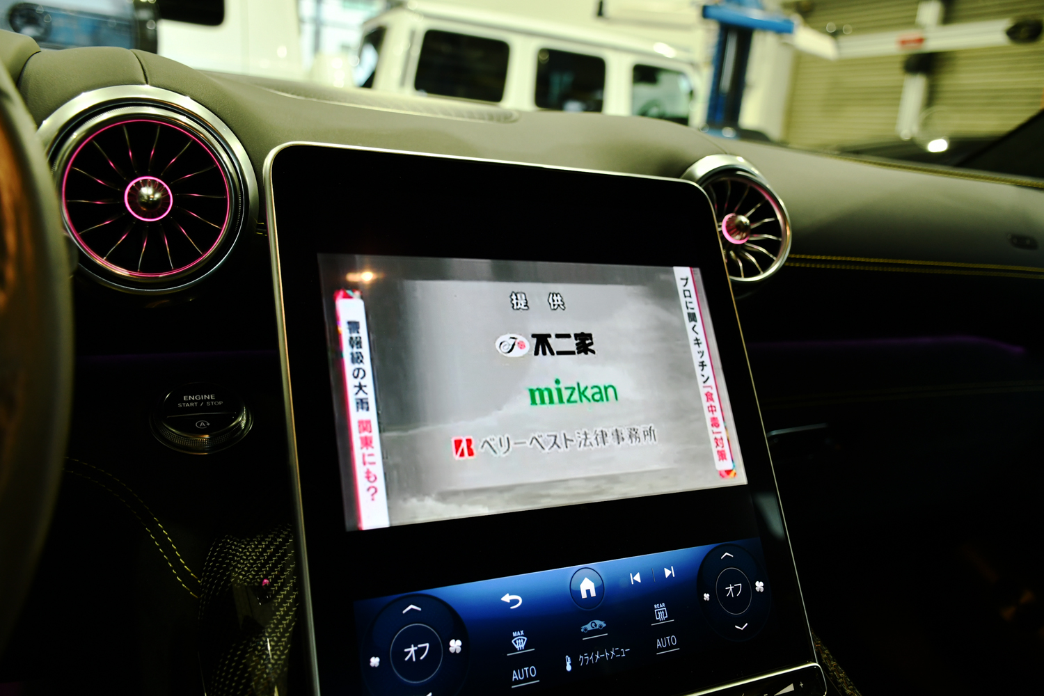 愛知県 名古屋 ベンツ カスタム C192 AMGGT 新型AMGGT ボンド ボンド名古屋 マットオパリスホワイト