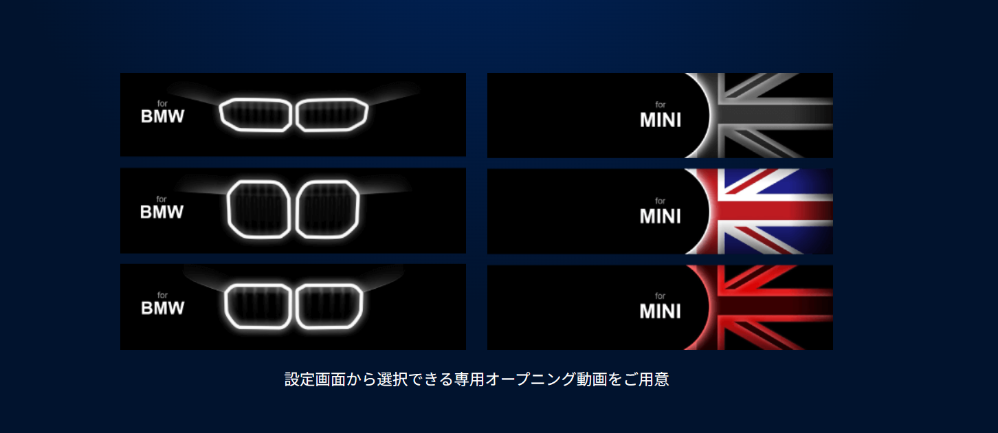 Alpine アルパイン デジタルインナーミラー BMW