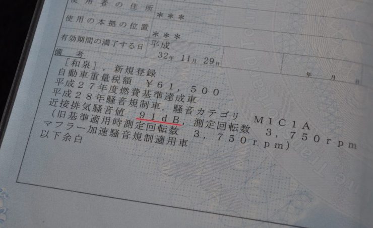 W213 AMG E63 アクラポビッチ マフラー交換