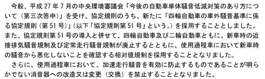 W213 AMG E63 アクラポビッチ マフラー交換
