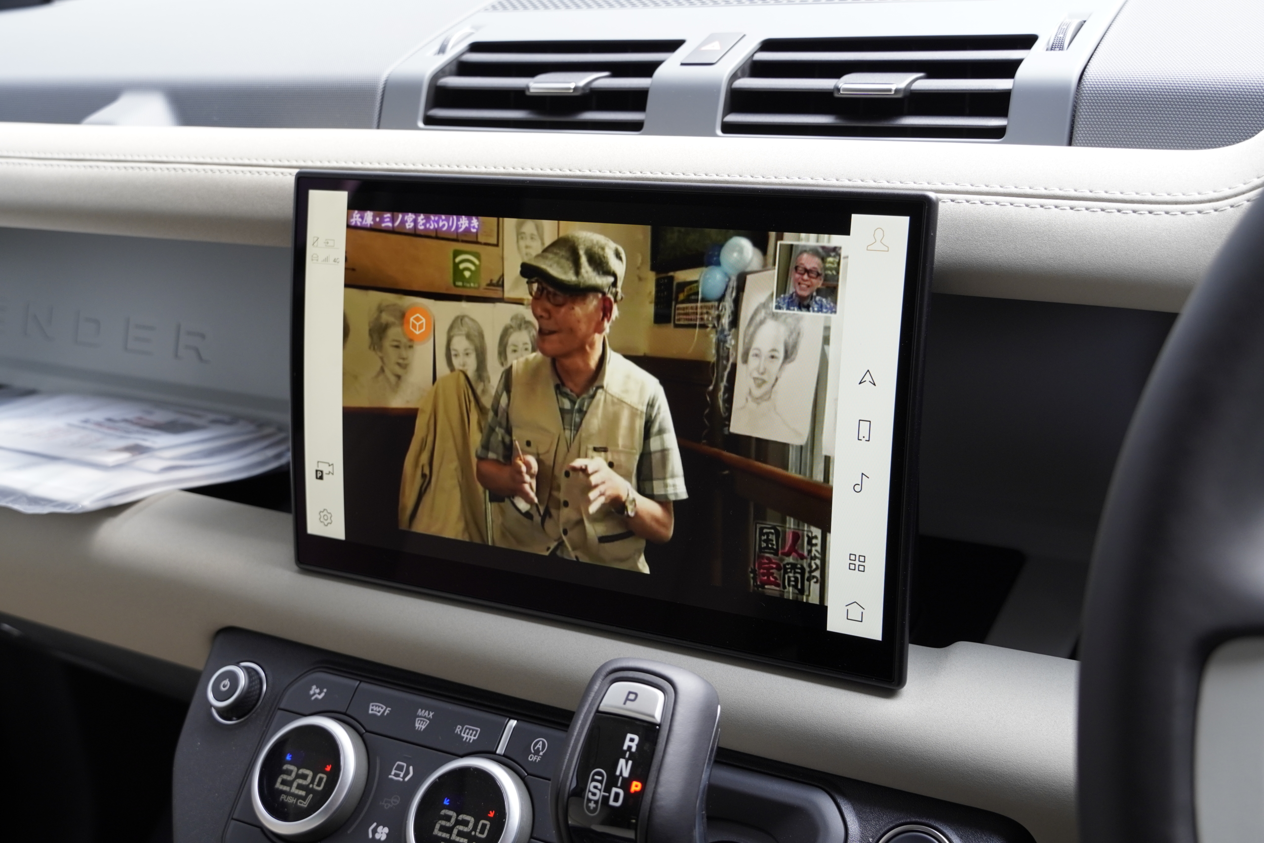 ディフェンダー130 後付けTVチューナー設置 TV視聴
