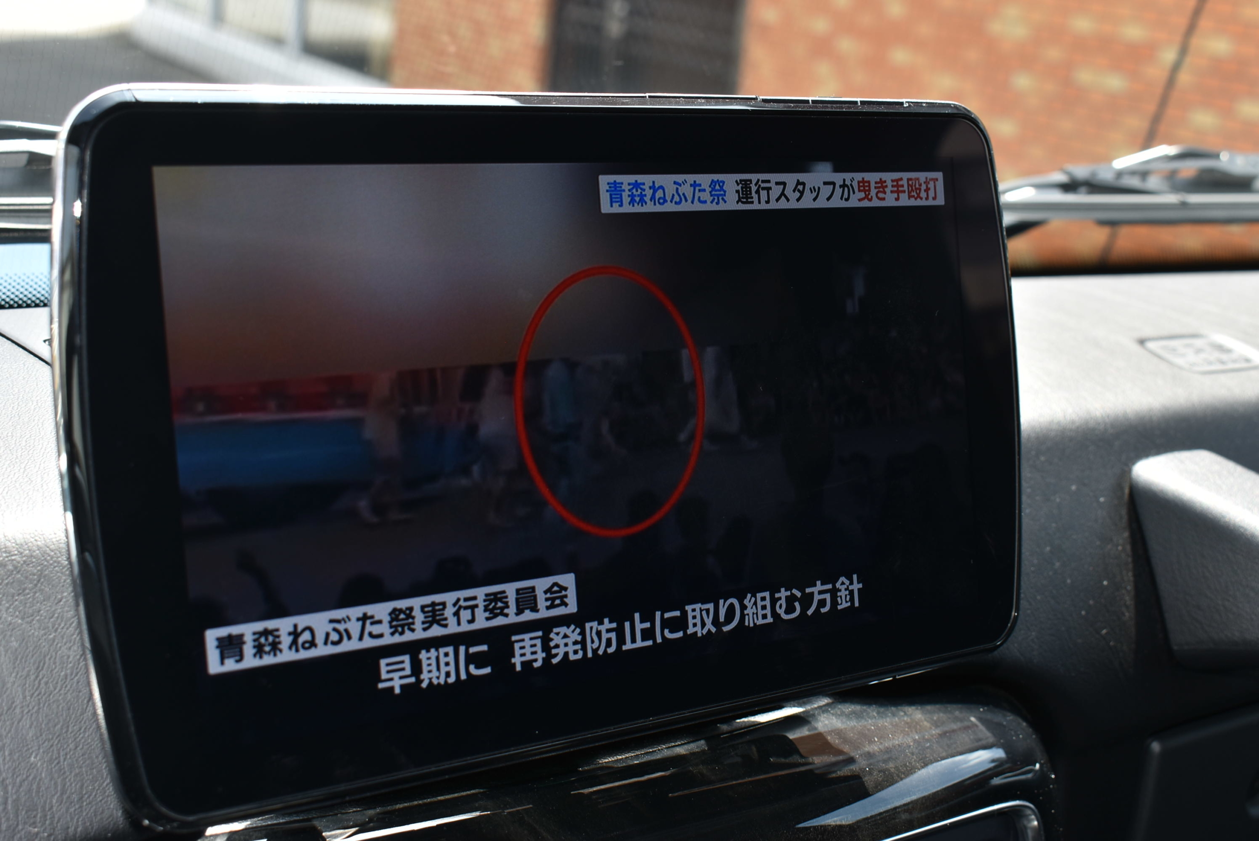 G350d プロフェッショナル チャイナブルー TV