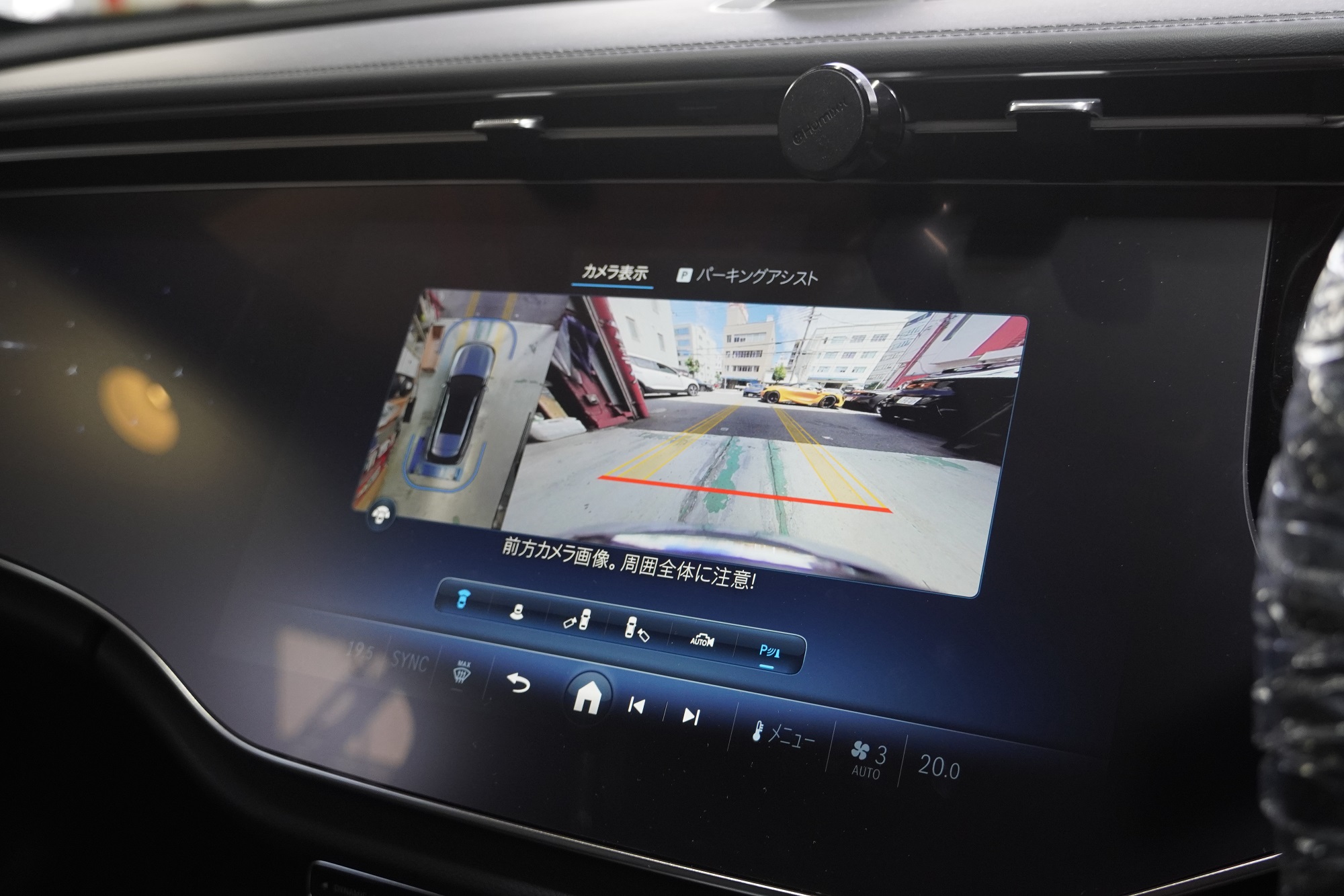 W214 新型Eクラス　低ダストパッド　パナメリカーナグリル