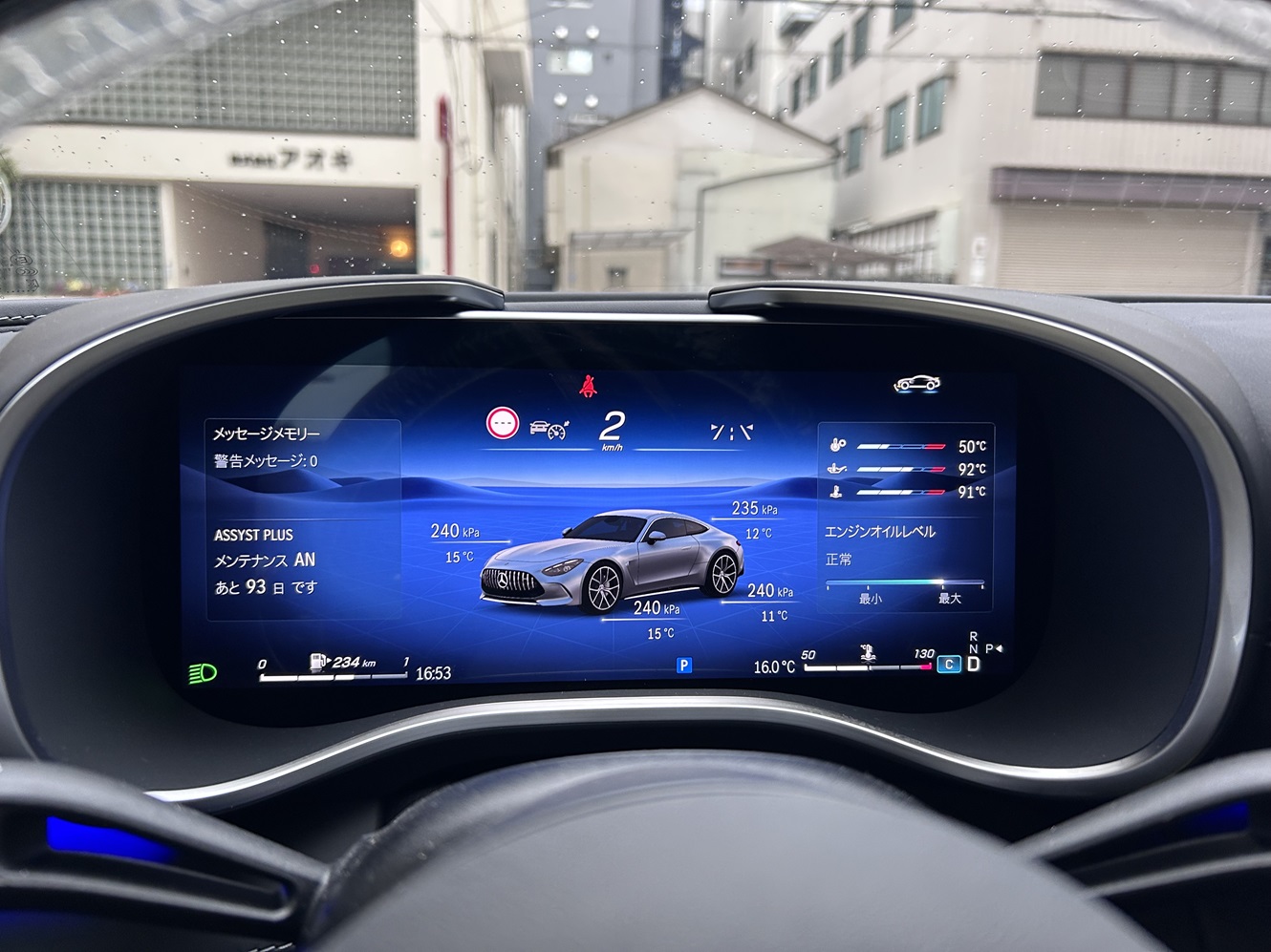 AMG GT63　リアウィング　カスタム