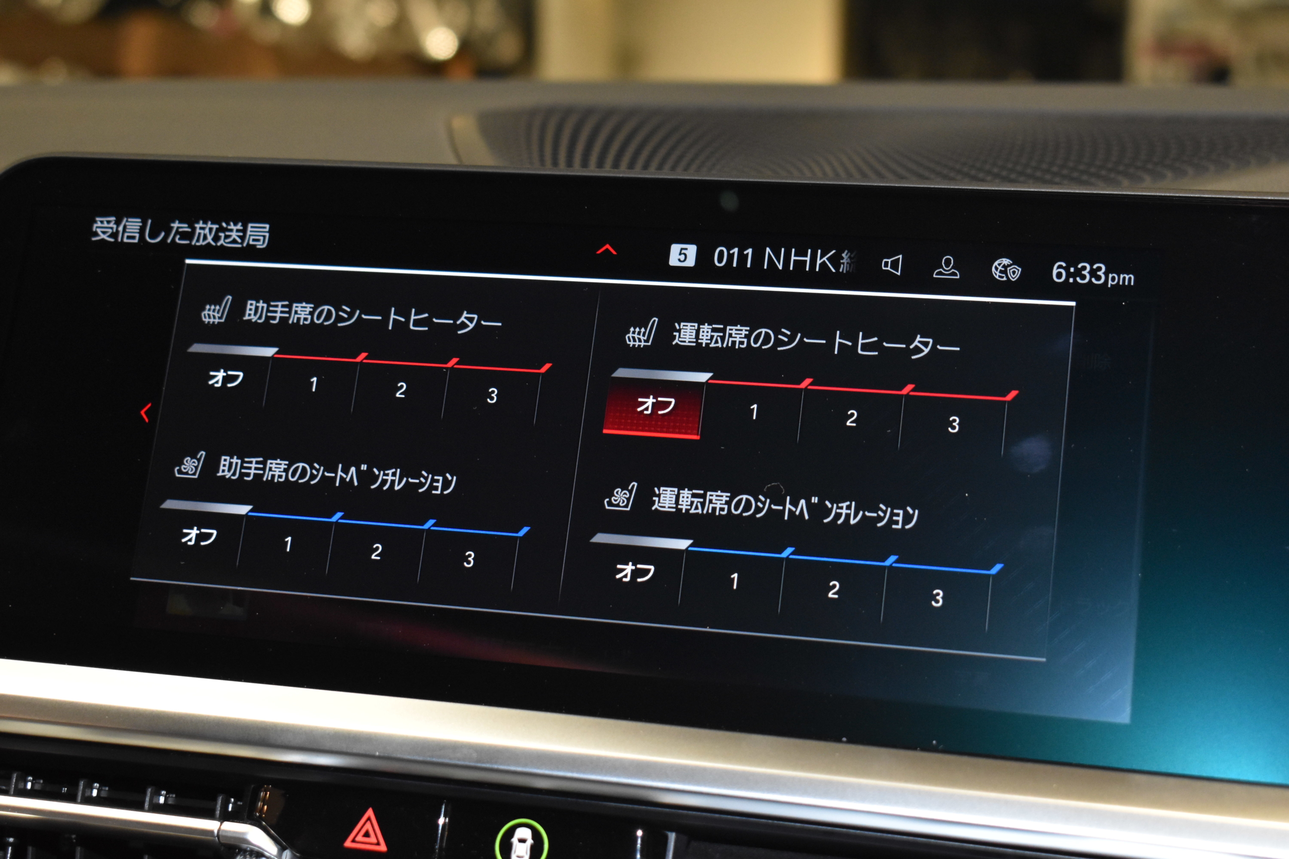 BMW M4　コンペティション　３Dデザインエアロ　HYPERFORGED　HF-LMC（20/21）AW　ダウンサス　シートヒーター＆ベンチレーション　ドライブレコーダー