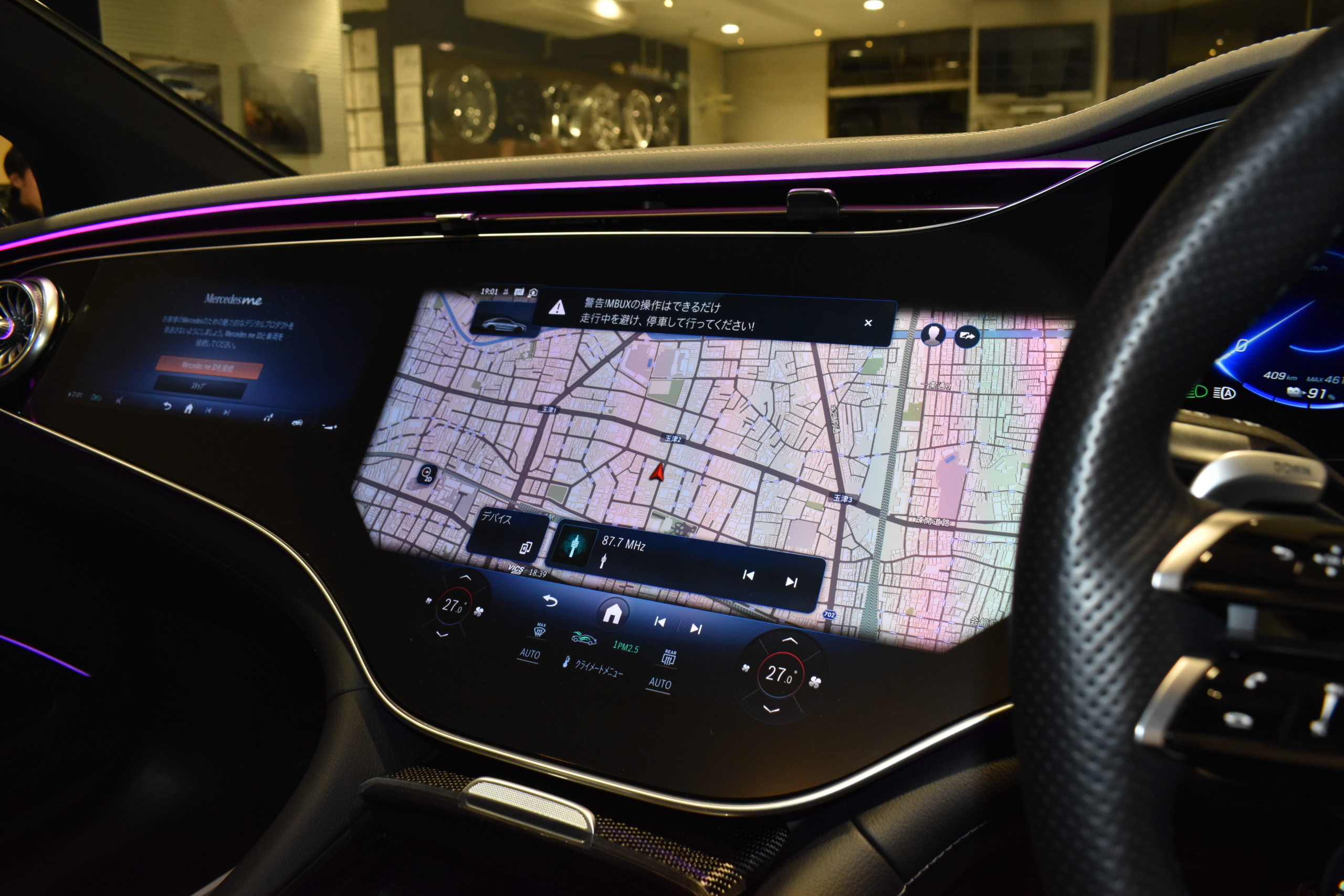 EQS EQS53 ベンツ AMG Bond大阪 EV