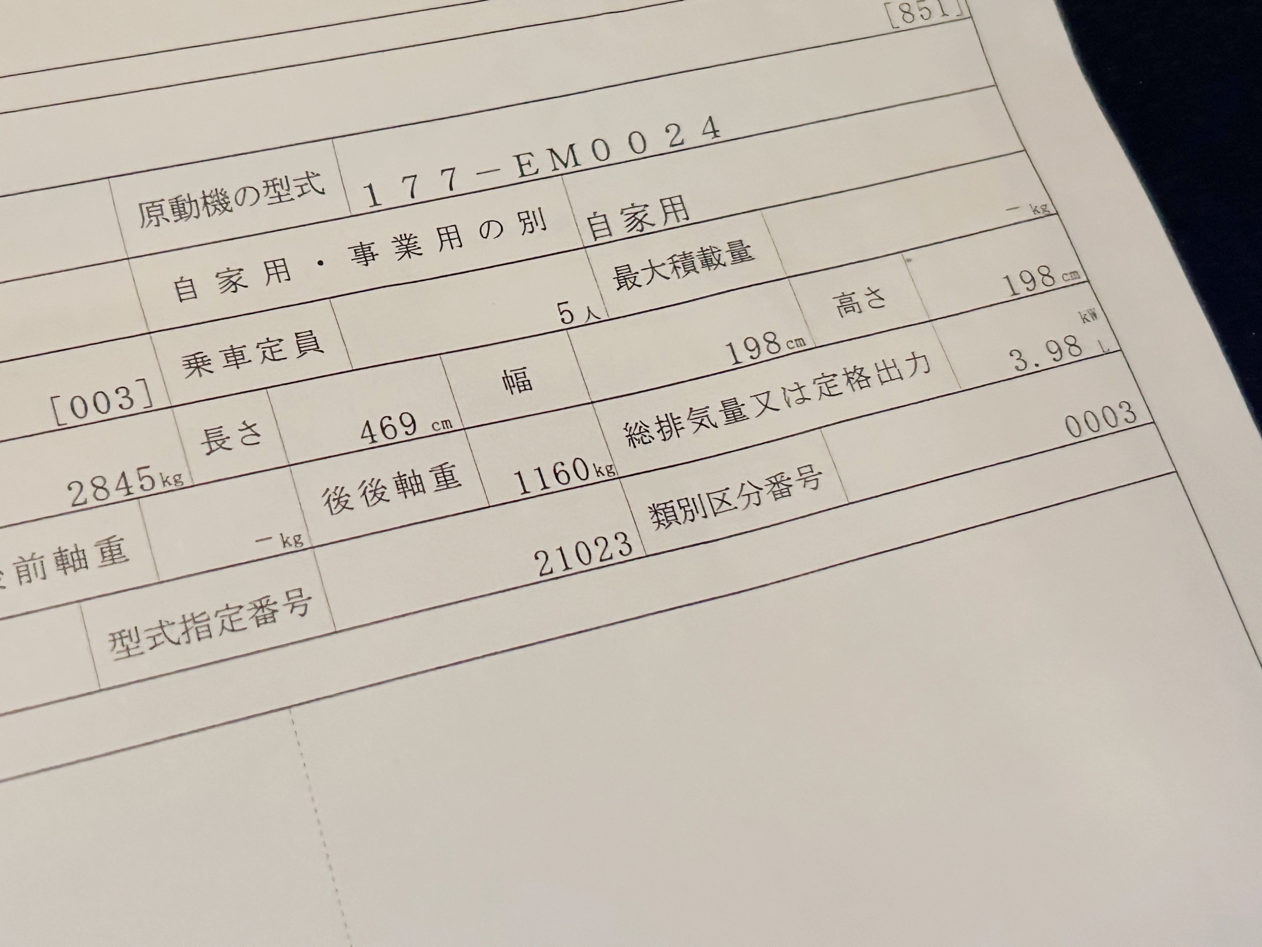 W465 BRABUS ブラバス ワイドスター 車検 公認 構造変更