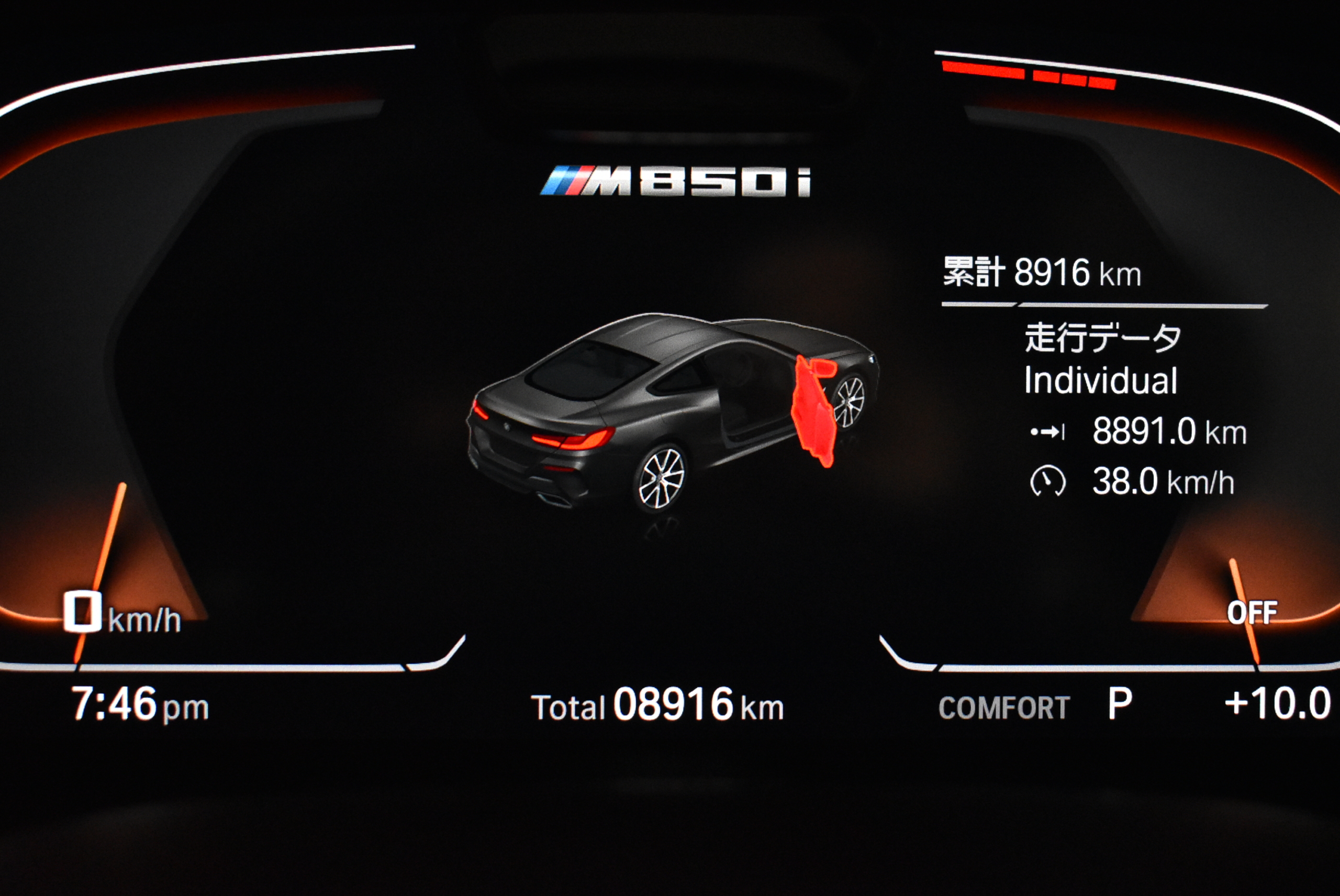 M850i XDrive COUPE　ブラックサファイア ３Ｄデザイン　Ｆ/Ｓ/Ｒ/ＲＷ　 ローダウンサス　 ３Dデザイン２０インチＡＷ　 赤黒レザーシート（ベンチレーション） カーボンラッピング（ルーフ・ミラー） クリスタルシフトノブ