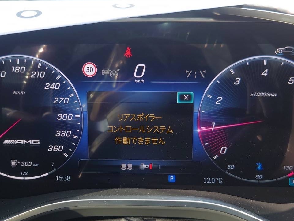 C192 AMG GT63 リアウィング カスタム