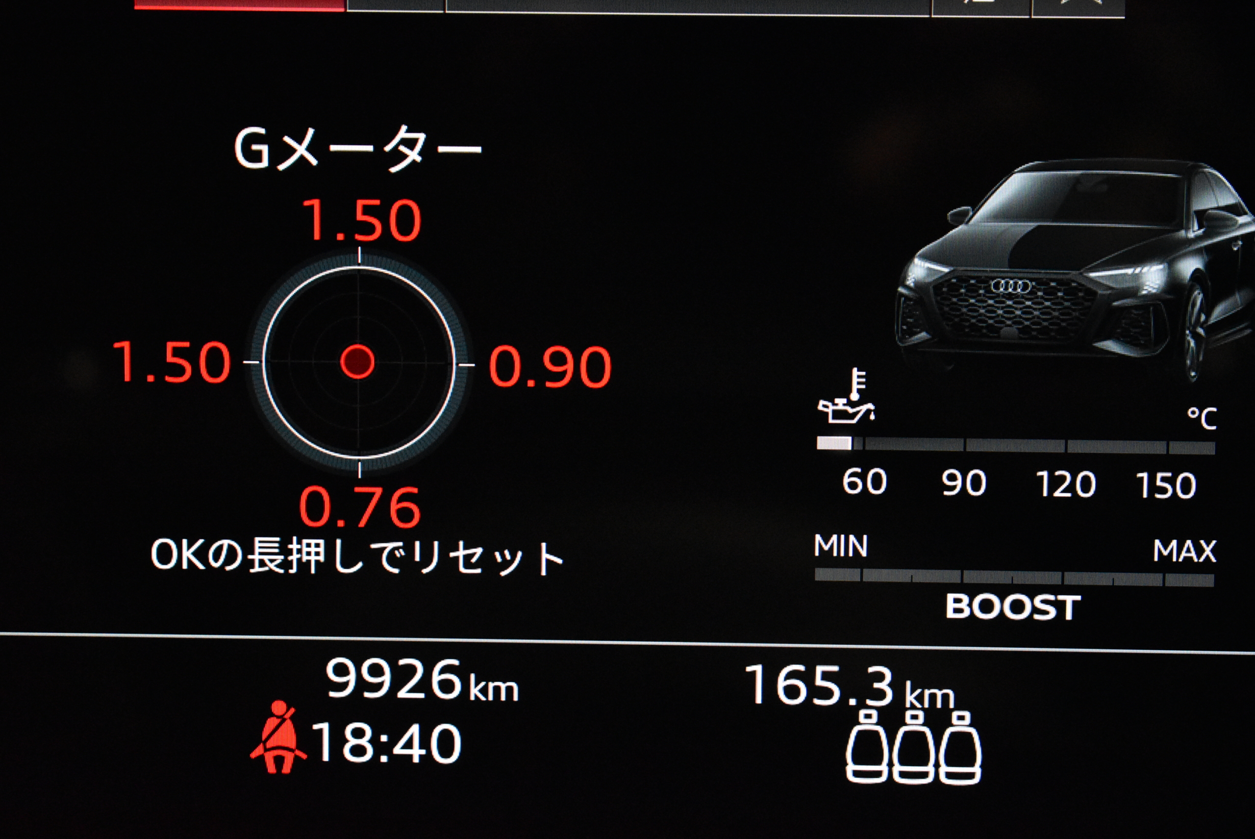 ワンオーナー カーボンセラミックブレーキ サンルーフ RSデザインパッケージ RSスポーツエキゾースト テクノロジーパッケージ B&Oサウンドシステム マトリクスlEDヘッドライト ブラックスタイリングパッケージ コントラストルーフ ファインナッパレザー カーボンインテリア カーボンエンジンカバー RSダンピングコントロールサスペンション スピードリミッター280km エクステリアミラーカーボン アルミホイール5スポークマットブラック AUDI RS3 セダン