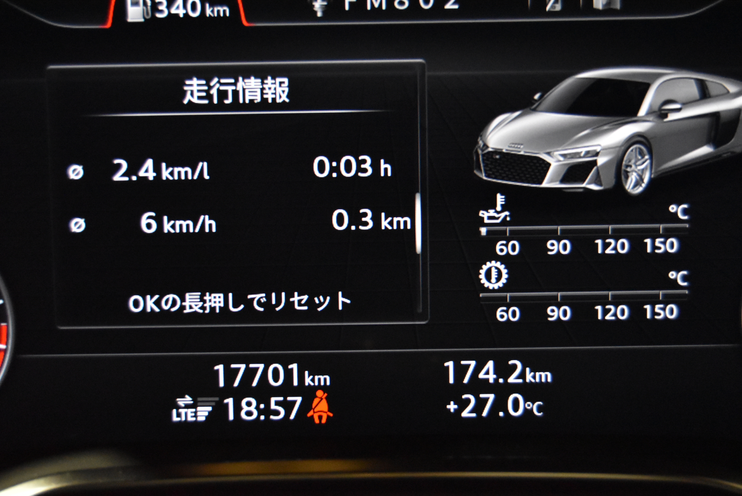 R8 CoupeV10 Performance 5.2FSI quattro S tronicナルドグレー ファインナッパレザー ヘッドライニングアルカンターラ B&Oサウンドシステム 拡張デコラティブパネル(カーボン) ブラックAudi ringsパッケージ Vossen鍛造アルミホイール フルステルスプロテクション
