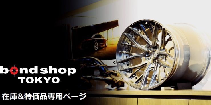 ランボルギーニ　フェラーリ　ポルシェ　メルセデス　BMW　アウディ　レンジローバー　ロールスロイス　中古パーツ　中古ホイール　特価品　在庫